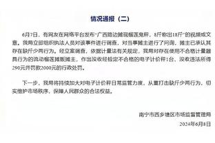 188金宝搏官网注册不了截图1